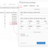 How to change the background color of a page in a Word document?
